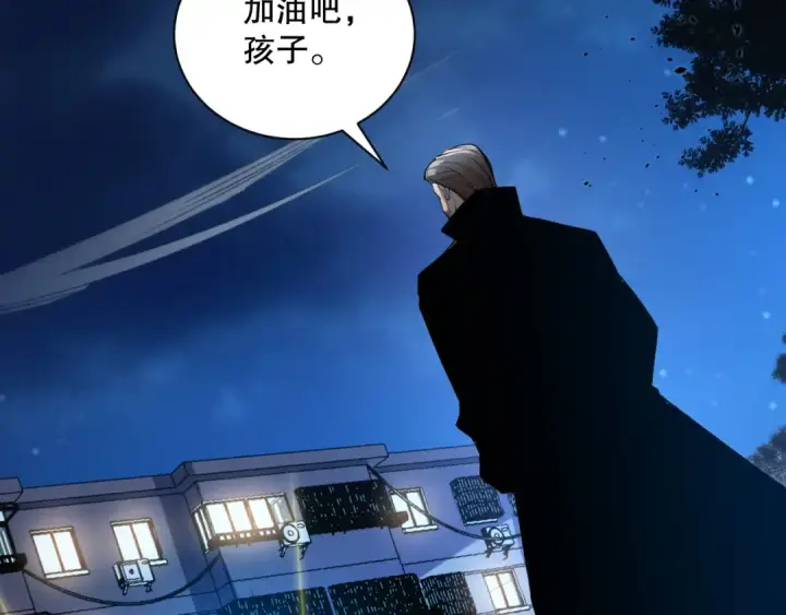漫画《死灵法师！我即是天灾》015话 状元奖励！第50张图