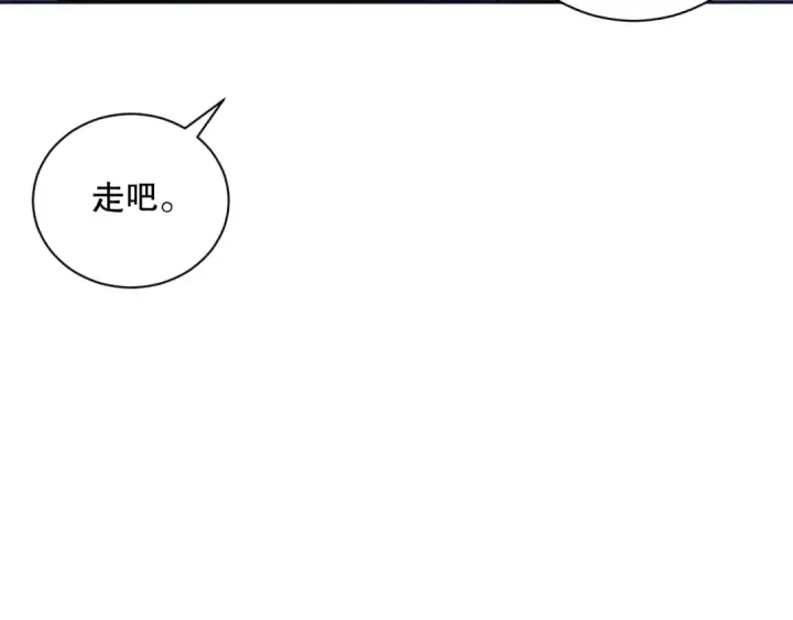 漫画《死灵法师！我即是天灾》015话 状元奖励！第62张图
