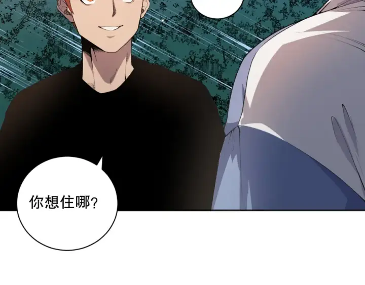 漫画《死灵法师！我即是天灾》015话 状元奖励！第69张图