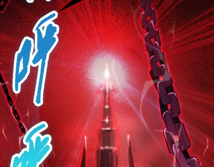漫画《死灵法师！我即是天灾》016话 试炼任务！第102张图