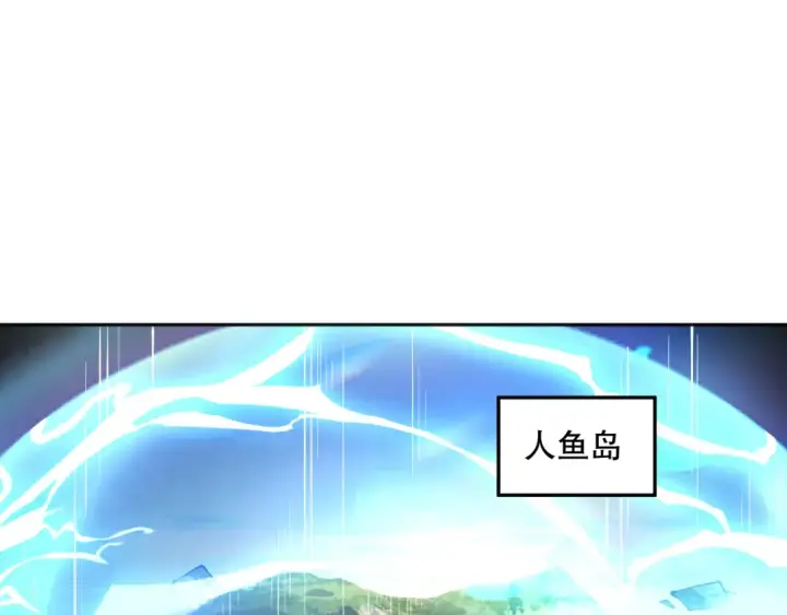 漫画《死灵法师！我即是天灾》016话 试炼任务！第111张图