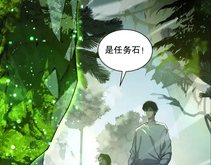 漫画《死灵法师！我即是天灾》016话 试炼任务！第114张图