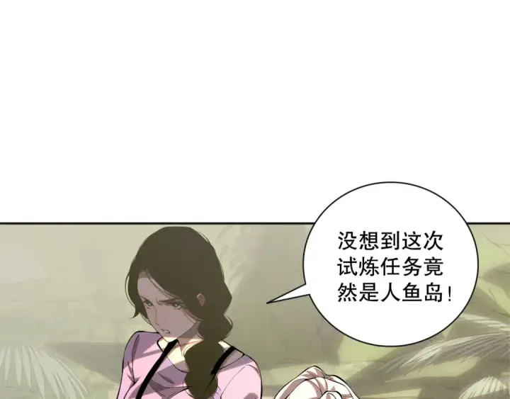 漫画《死灵法师！我即是天灾》016话 试炼任务！第125张图