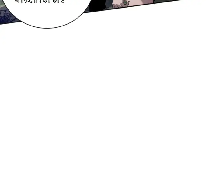 漫画《死灵法师！我即是天灾》016话 试炼任务！第127张图