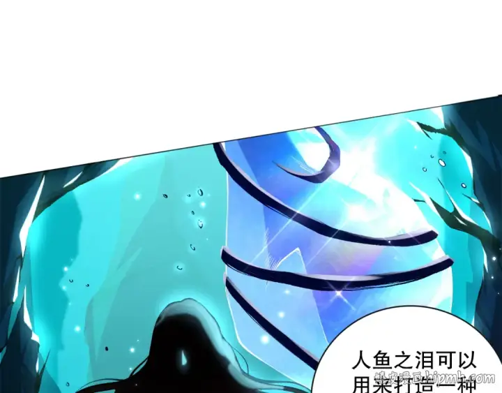 漫画《死灵法师！我即是天灾》016话 试炼任务！第128张图