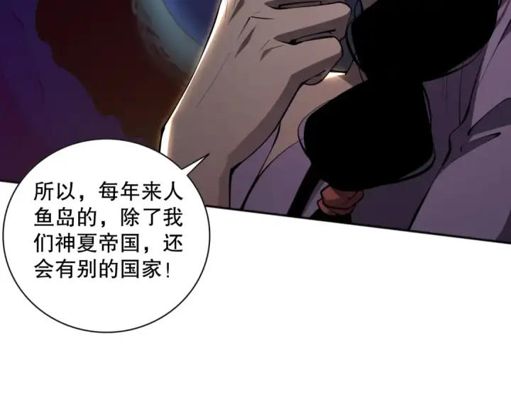 漫画《死灵法师！我即是天灾》016话 试炼任务！第131张图