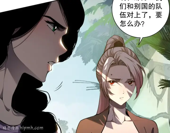 漫画《死灵法师！我即是天灾》016话 试炼任务！第136张图