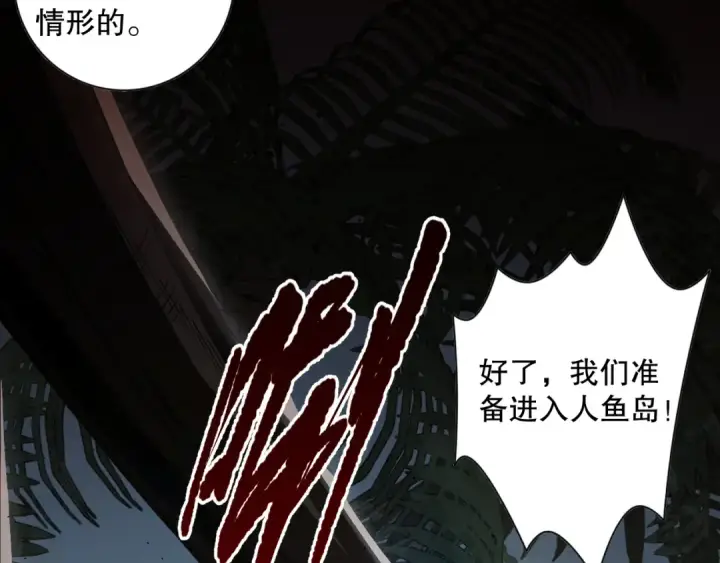漫画《死灵法师！我即是天灾》016话 试炼任务！第143张图