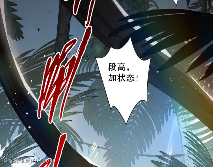 漫画《死灵法师！我即是天灾》016话 试炼任务！第144张图