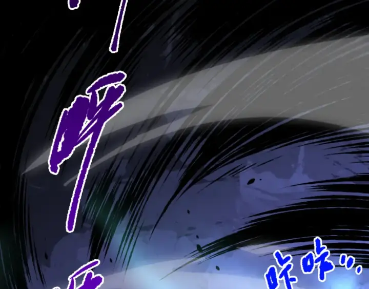 漫画《死灵法师！我即是天灾》016话 试炼任务！第165张图