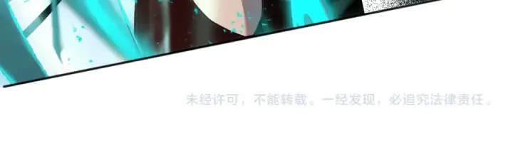 漫画《死灵法师！我即是天灾》016话 试炼任务！第169张图