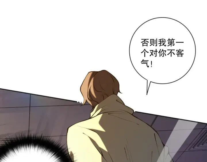漫画《死灵法师！我即是天灾》016话 试炼任务！第17张图