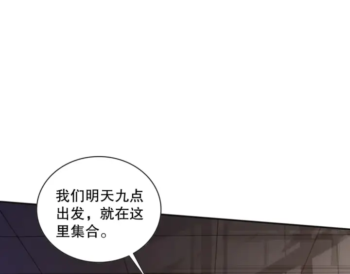 漫画《死灵法师！我即是天灾》016话 试炼任务！第29张图