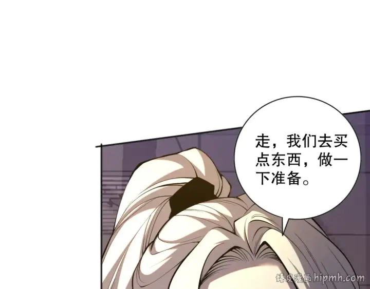 漫画《死灵法师！我即是天灾》016话 试炼任务！第32张图