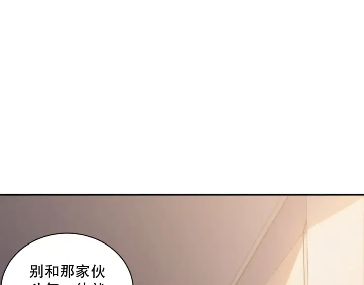 漫画《死灵法师！我即是天灾》016话 试炼任务！第41张图