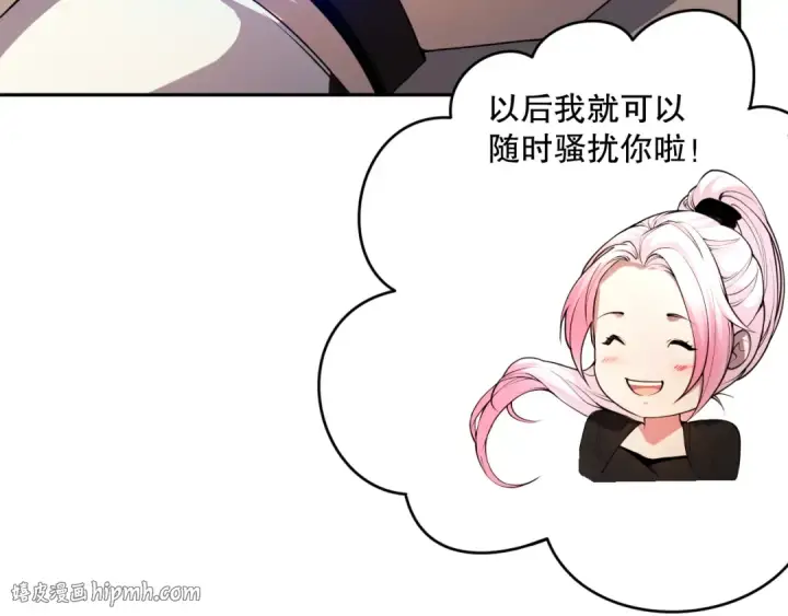 漫画《死灵法师！我即是天灾》016话 试炼任务！第48张图