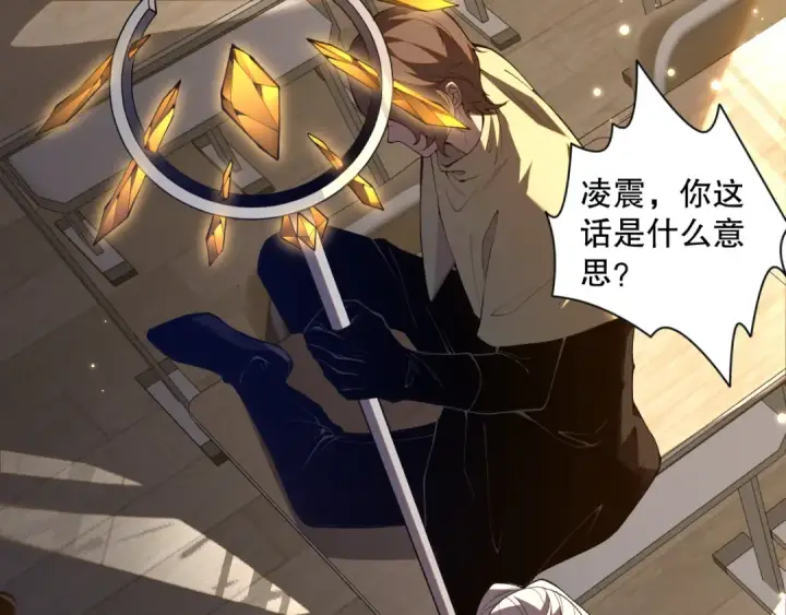 漫画《死灵法师！我即是天灾》016话 试炼任务！第5张图