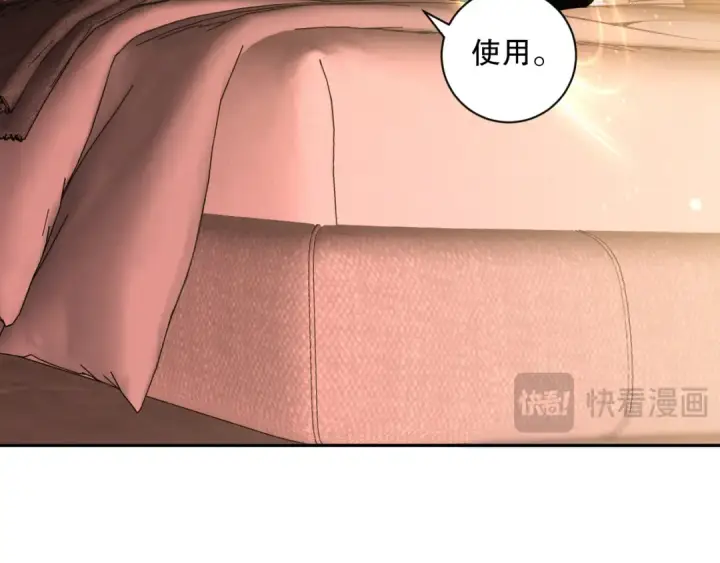 漫画《死灵法师！我即是天灾》016话 试炼任务！第58张图