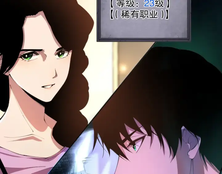漫画《死灵法师！我即是天灾》016话 试炼任务！第90张图