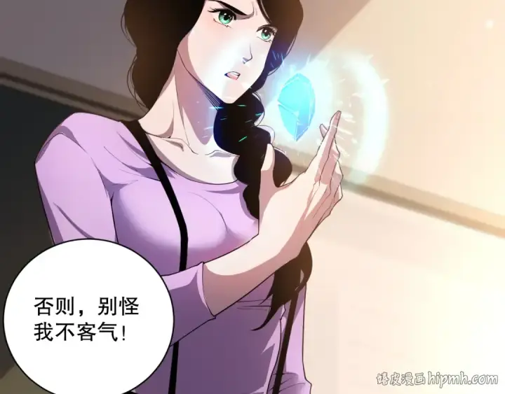 漫画《死灵法师！我即是天灾》016话 试炼任务！第96张图