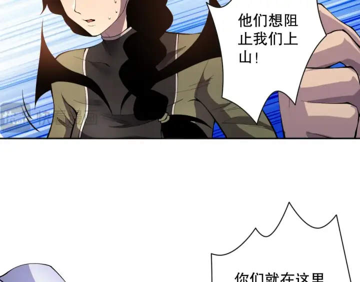 漫画《死灵法师！我即是天灾》017话 试炼开始！第102张图