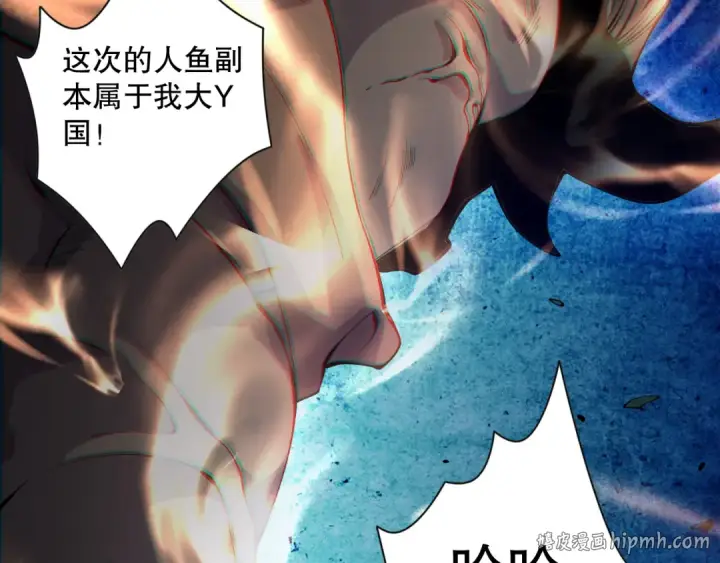 漫画《死灵法师！我即是天灾》017话 试炼开始！第104张图