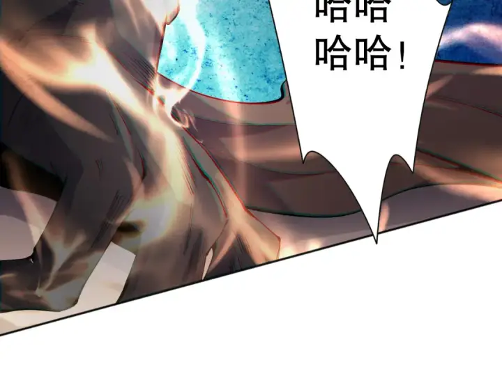 漫画《死灵法师！我即是天灾》017话 试炼开始！第105张图