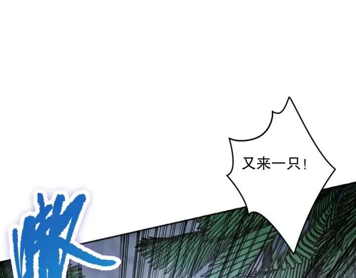漫画《死灵法师！我即是天灾》017话 试炼开始！第116张图