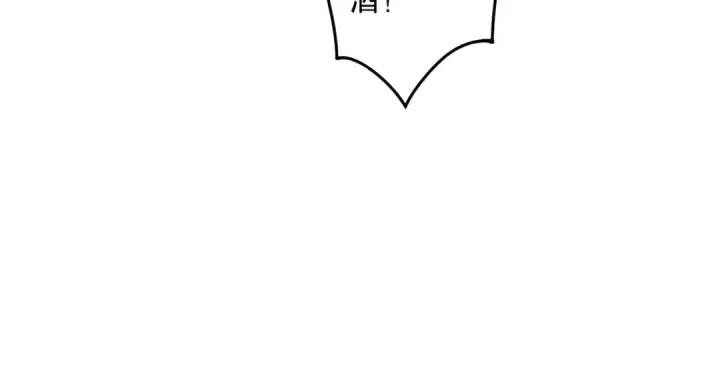 漫画《死灵法师！我即是天灾》017话 试炼开始！第119张图