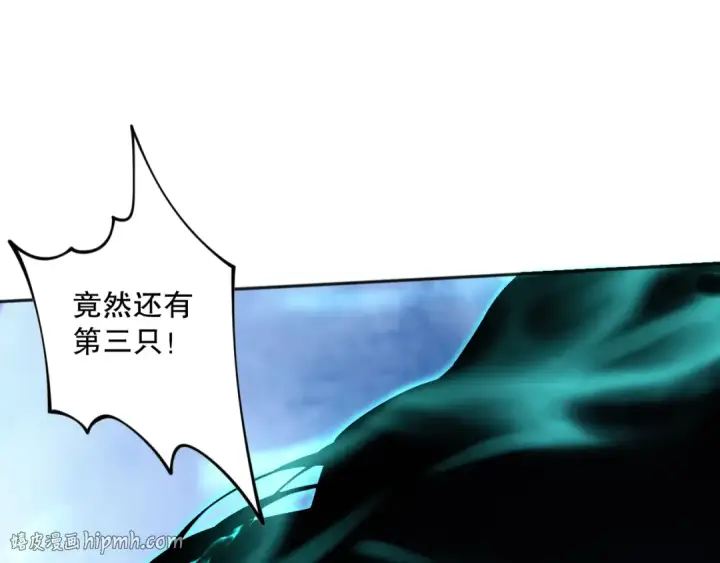 漫画《死灵法师！我即是天灾》017话 试炼开始！第120张图