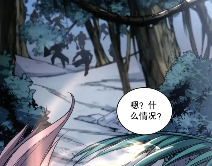 漫画《死灵法师！我即是天灾》017话 试炼开始！第127张图