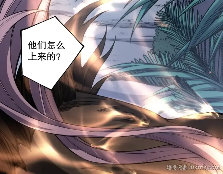 漫画《死灵法师！我即是天灾》017话 试炼开始！第128张图