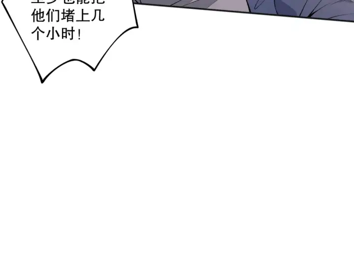 漫画《死灵法师！我即是天灾》017话 试炼开始！第130张图
