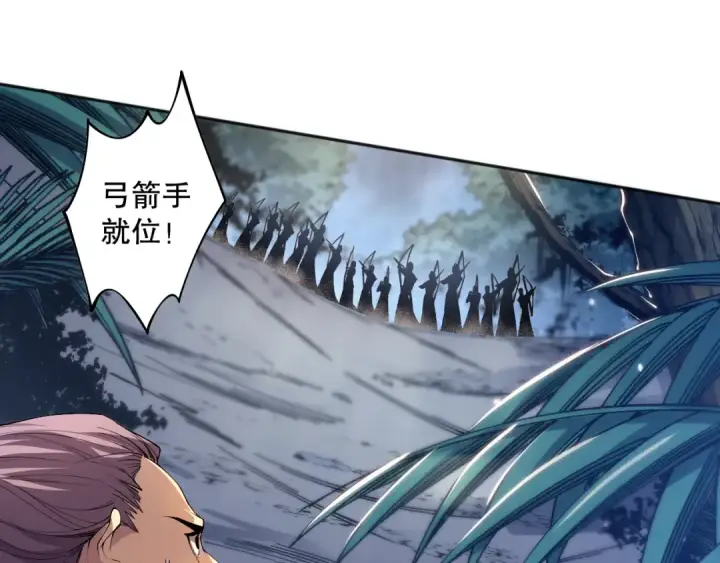 漫画《死灵法师！我即是天灾》017话 试炼开始！第131张图