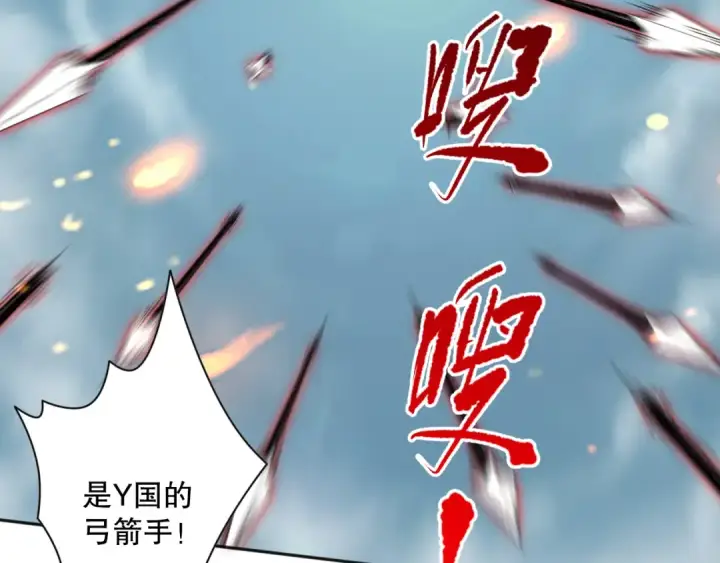 漫画《死灵法师！我即是天灾》017话 试炼开始！第135张图