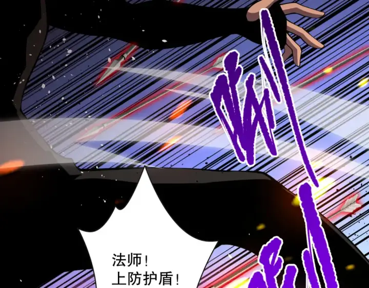 漫画《死灵法师！我即是天灾》017话 试炼开始！第137张图