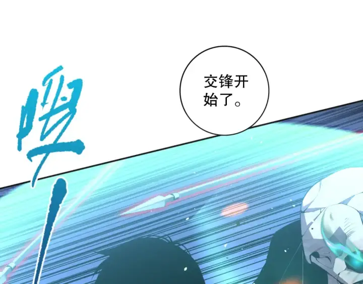 漫画《死灵法师！我即是天灾》017话 试炼开始！第140张图