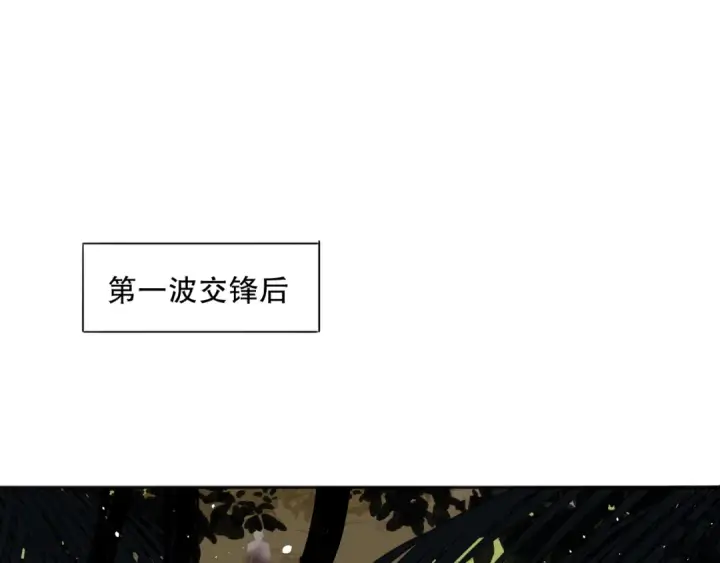 漫画《死灵法师！我即是天灾》017话 试炼开始！第143张图