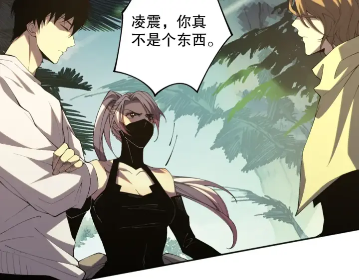 漫画《死灵法师！我即是天灾》017话 试炼开始！第154张图