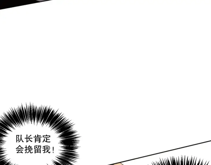 漫画《死灵法师！我即是天灾》017话 试炼开始！第155张图