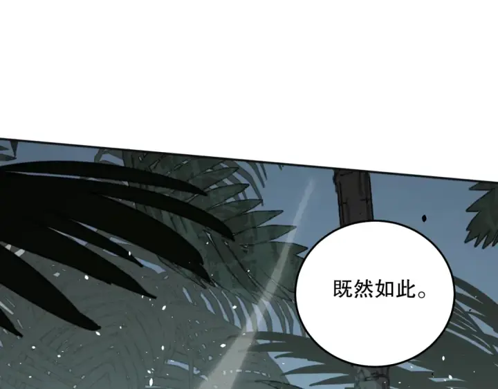 漫画《死灵法师！我即是天灾》017话 试炼开始！第158张图