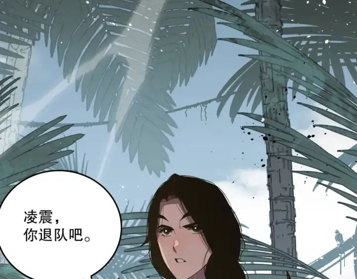 漫画《死灵法师！我即是天灾》017话 试炼开始！第159张图
