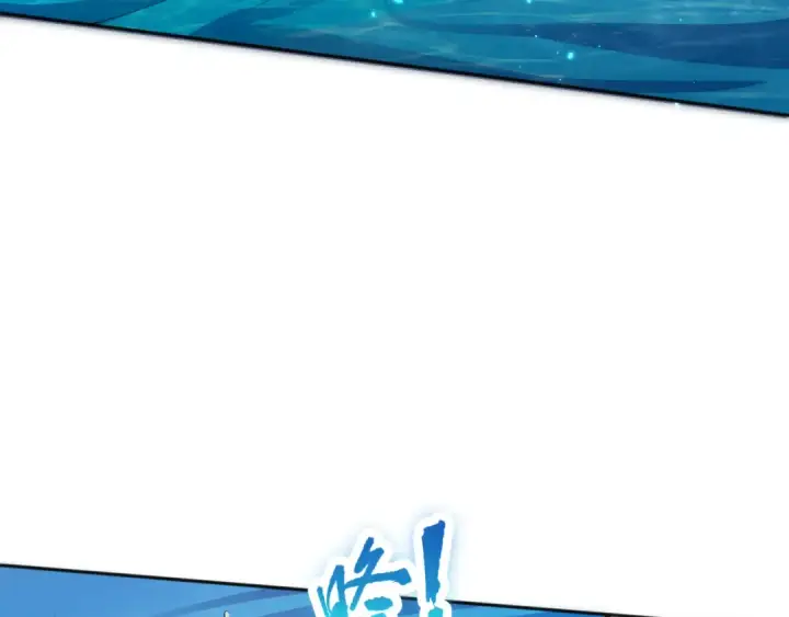 漫画《死灵法师！我即是天灾》017话 试炼开始！第18张图