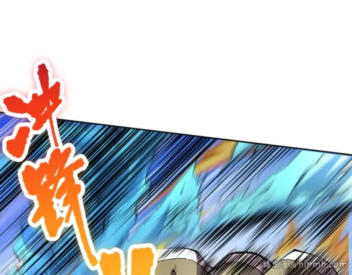 漫画《死灵法师！我即是天灾》017话 试炼开始！第24张图