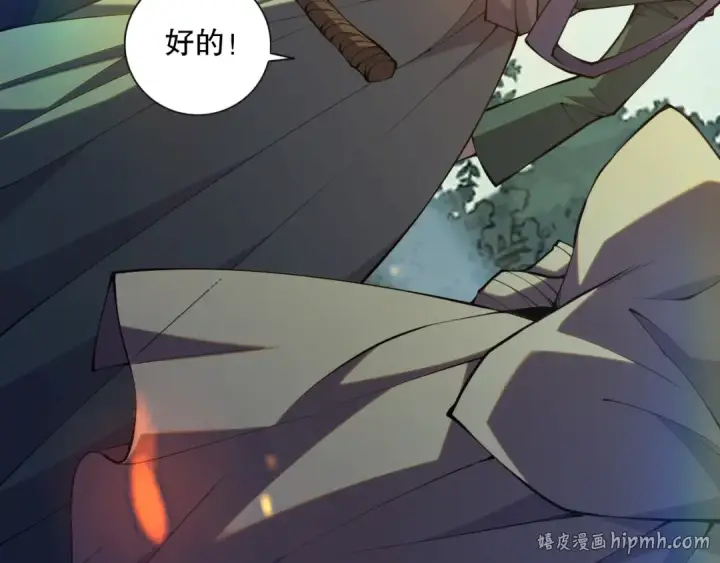 漫画《死灵法师！我即是天灾》017话 试炼开始！第40张图