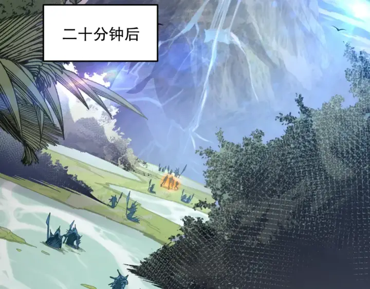 漫画《死灵法师！我即是天灾》017话 试炼开始！第46张图