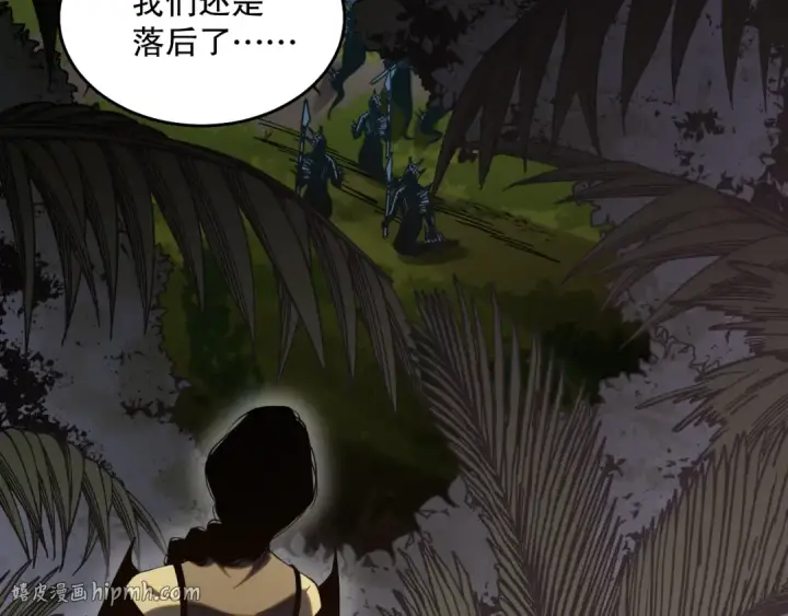 漫画《死灵法师！我即是天灾》017话 试炼开始！第48张图