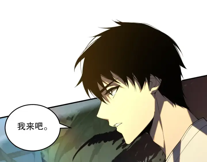 漫画《死灵法师！我即是天灾》017话 试炼开始！第55张图
