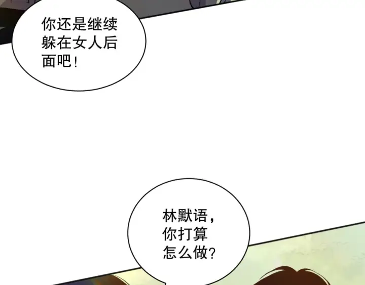 漫画《死灵法师！我即是天灾》017话 试炼开始！第61张图