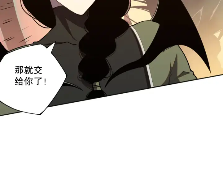 漫画《死灵法师！我即是天灾》017话 试炼开始！第66张图